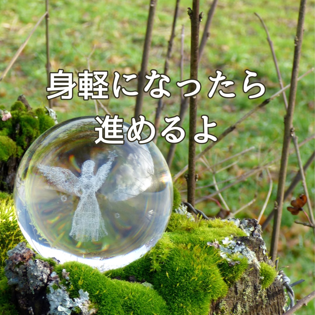 答えが欲しい方⭐手放すもの必要なものを伝えます 具体的な悩みに！迷いを手放し心地よい日常を過ごす道案内 イメージ4