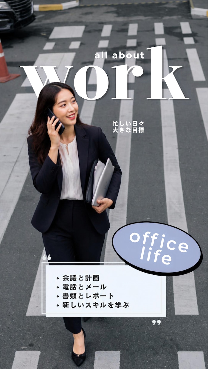 Instagramストーリーズ画像を作成します 見やすく伝わるSNS画像を5枚3,000円で制作 イメージ7