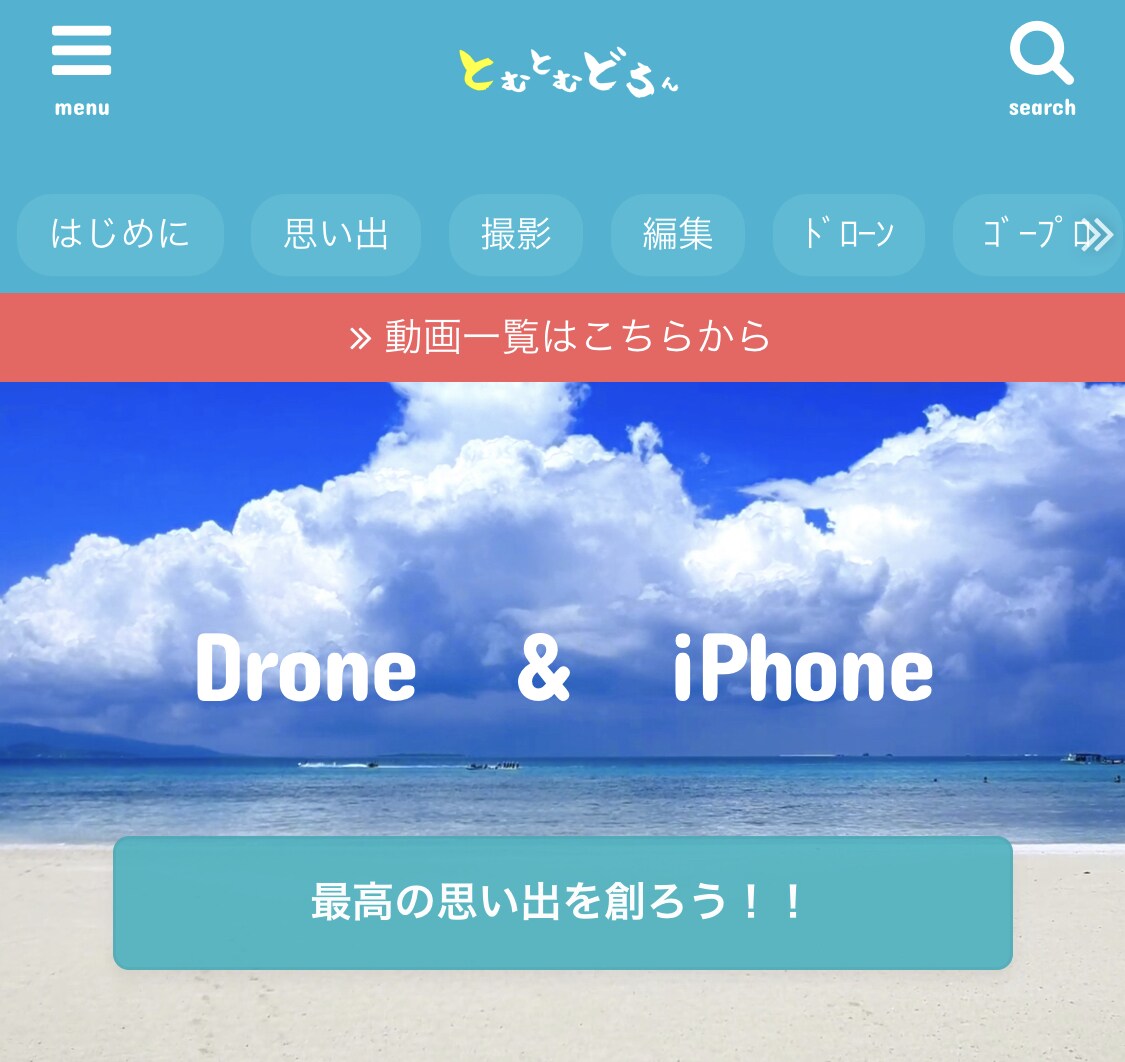 後は記事を書くだけ！ワードプレス初期設定します SEOに必要なテーマ、SSL化、プラグイン等の初期設定します イメージ2