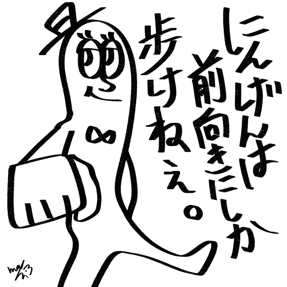 誰にも話せないお悩みのある貴方へ。お話聞きます 相談受けながらイラストを描きます！カウンセリング×アート イメージ2