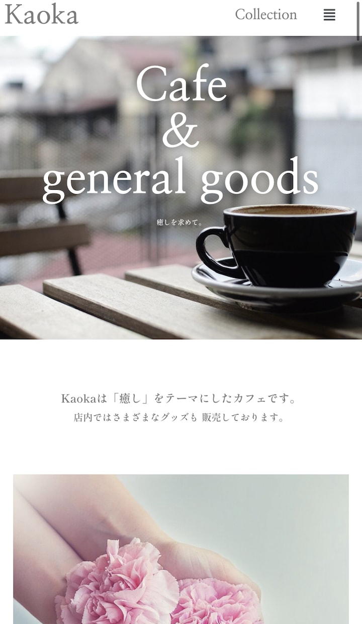 LPをオリジナルデザインで制作いたします 集客につながる、シンプルなLP作成します！スマホ対応。 イメージ2
