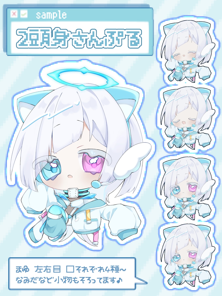 かわいいデフォルメ描きます 活動者さんの目線にたって、見栄えの良いイラストを イメージ2