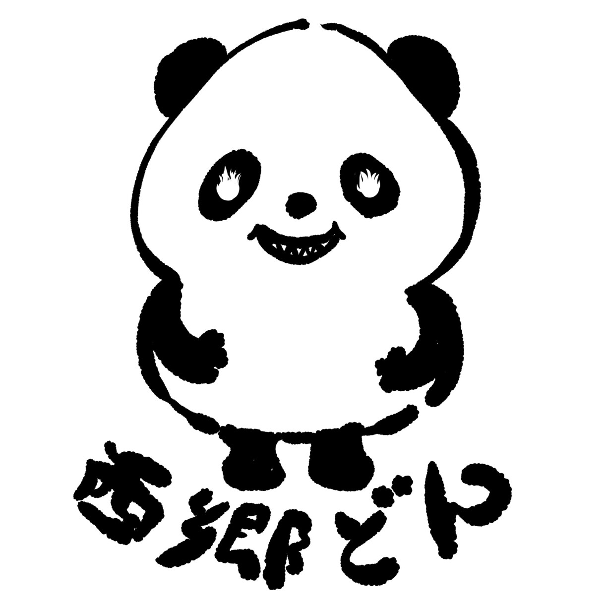 親しみのあるちょっと個性的な動物のイラスト描きます 動物園に勤めていたので動物が得意です！ イメージ6