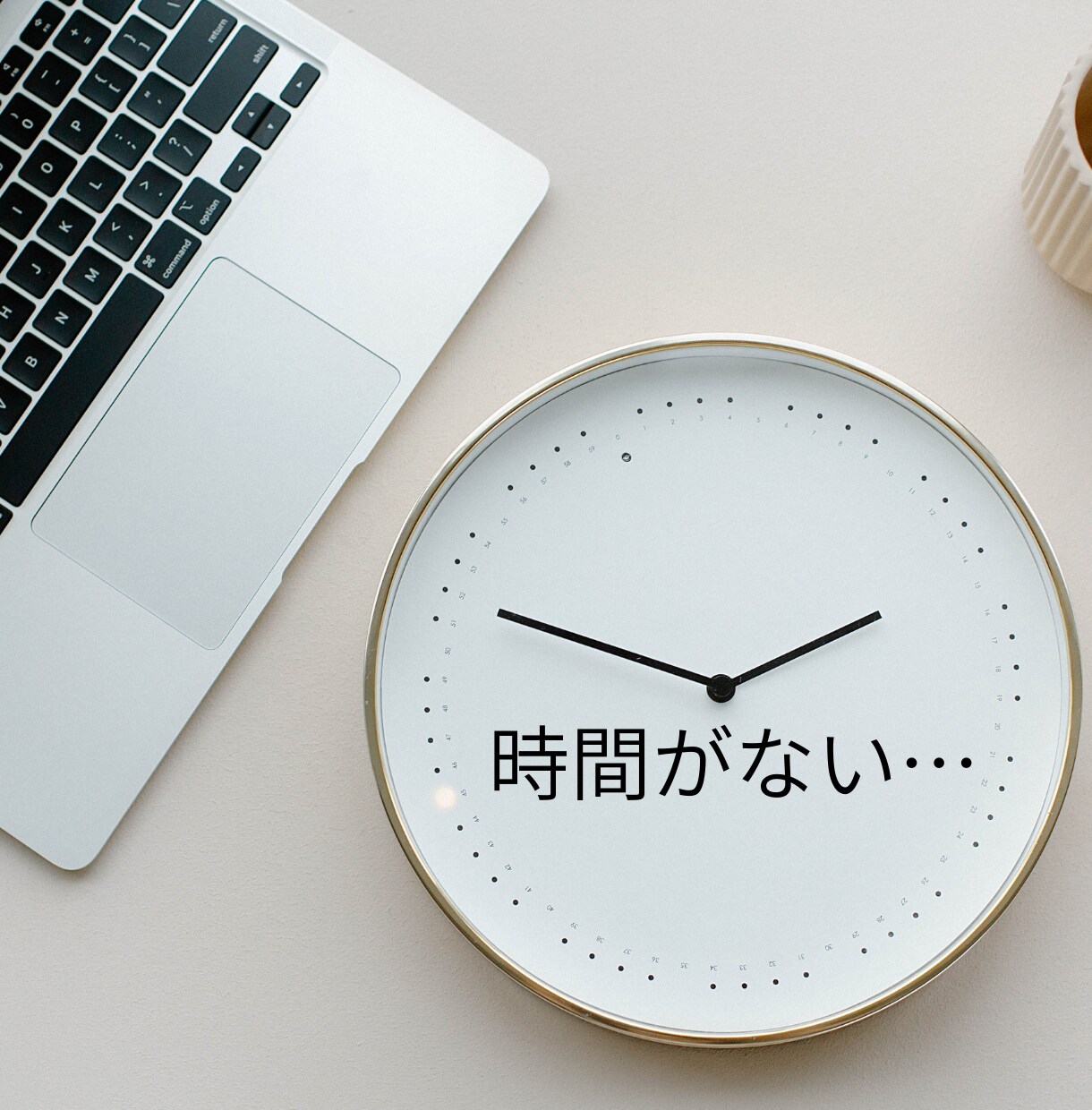 1週間お片付け伴走｜おうちを整えるサポートします チャットで相談し放題。何から始めればいいかわからない人はコレ イメージ3