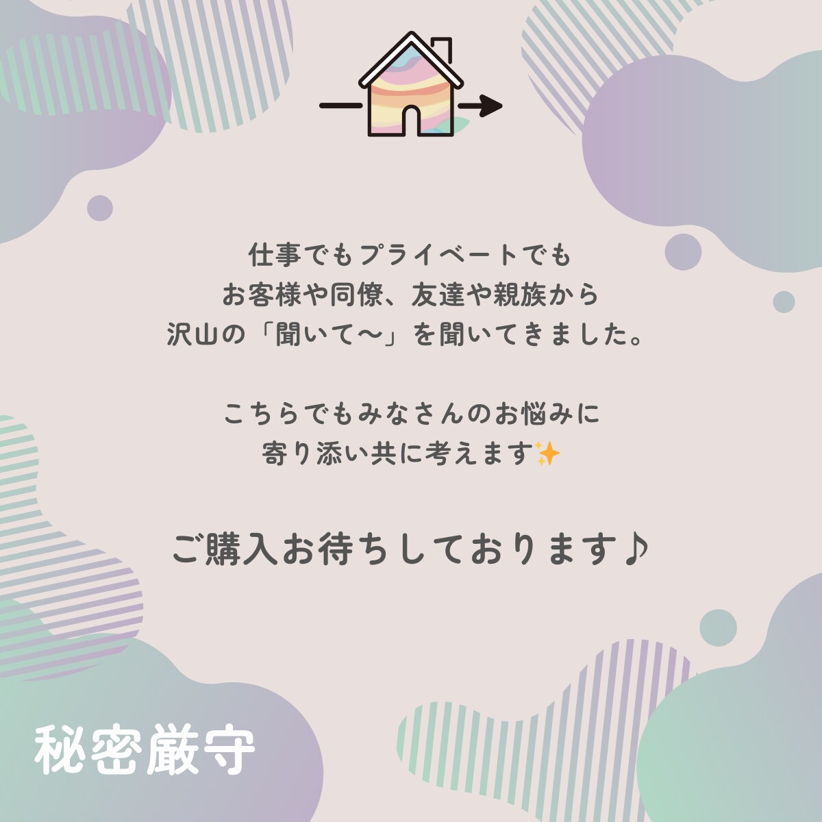 周りに話せない…注文住宅のいろいろお聞きします 【愚痴や自慢】リアルでは話せないあれこれ聞かせてください！ イメージ6