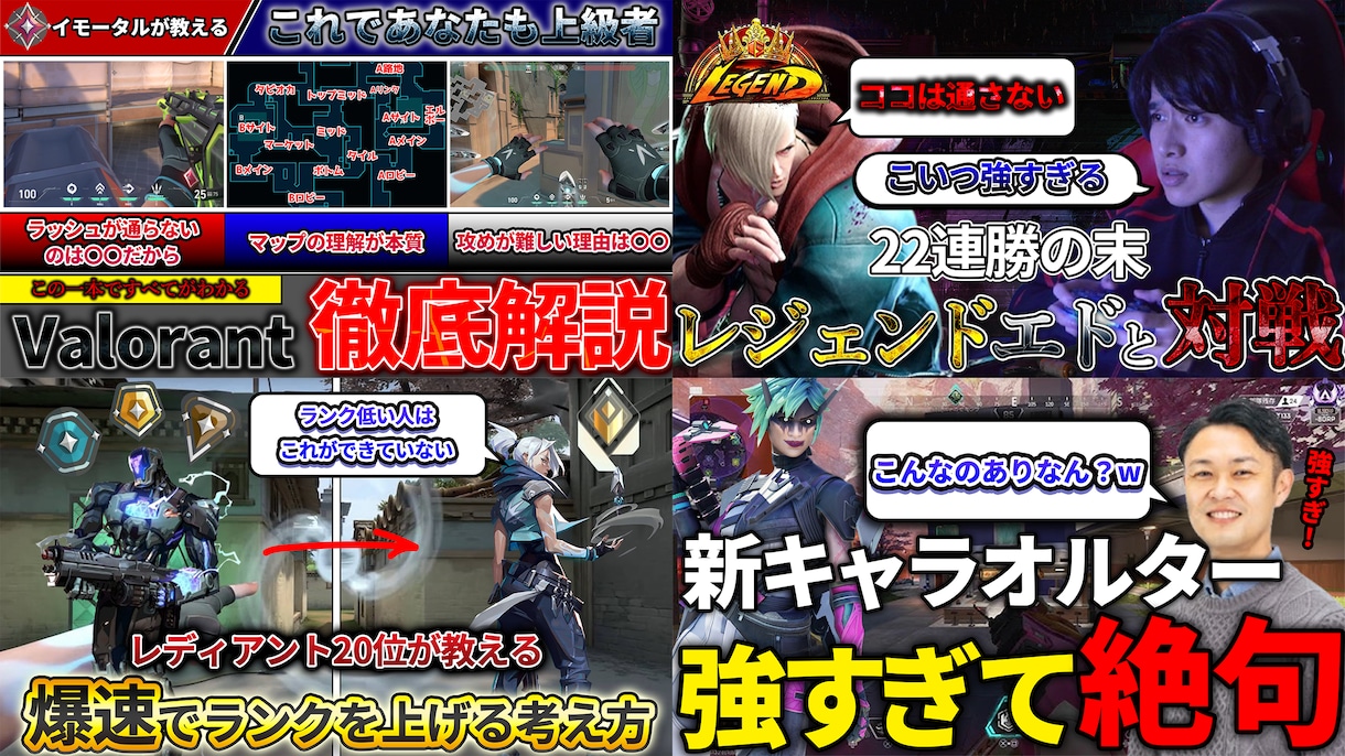 多種類のYouTubeサムネイルを製作いたします 差がつく！クリック増加　圧倒的クオリティのサムネ イメージ4