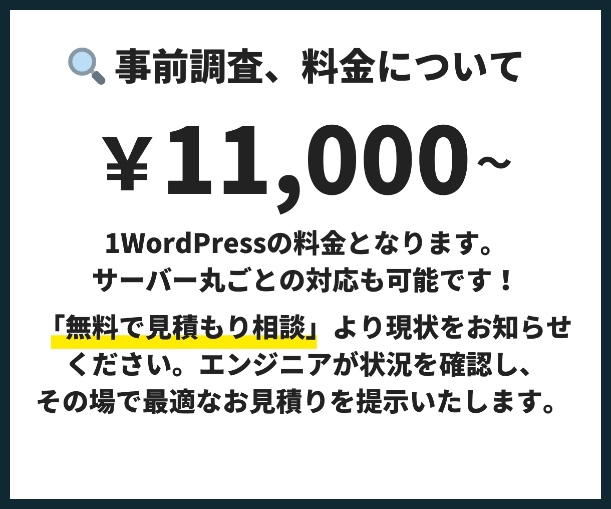 ワードプレスの改ざん・ハッキングをすぐに復旧します 【最短1日】※復旧できない場合は全額返金※ イメージ5