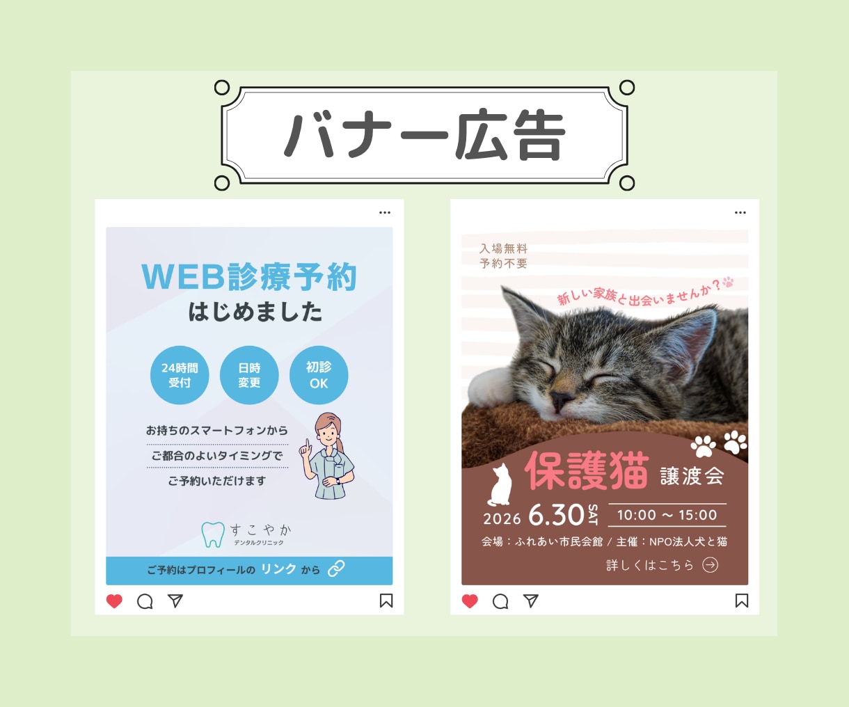 看護師がInstagram運用を代行します 看護師7年×SNSで”伝わる発信”をサポート ！ イメージ6