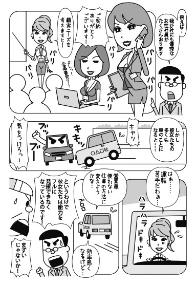 昭和テイストの漫画＆イラスト描きます ビジネス向け、シニア向けに適しています！ イメージ10