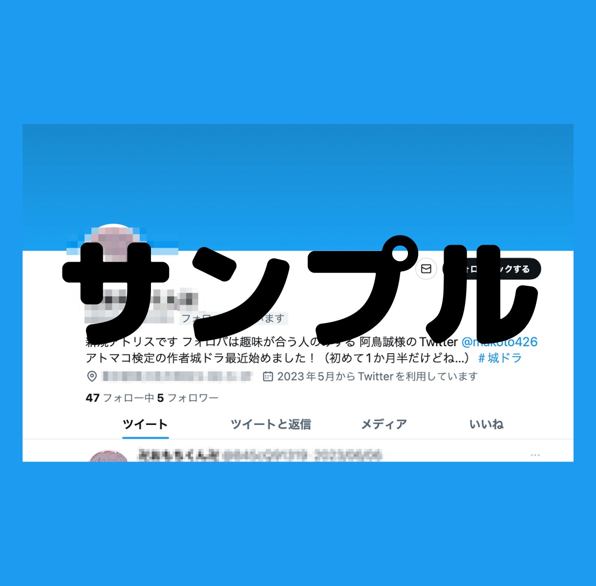 X(旧Twitter)の日本人フォロワー増やします 100人〜増加可能✨それ以上はOPにて イメージ5