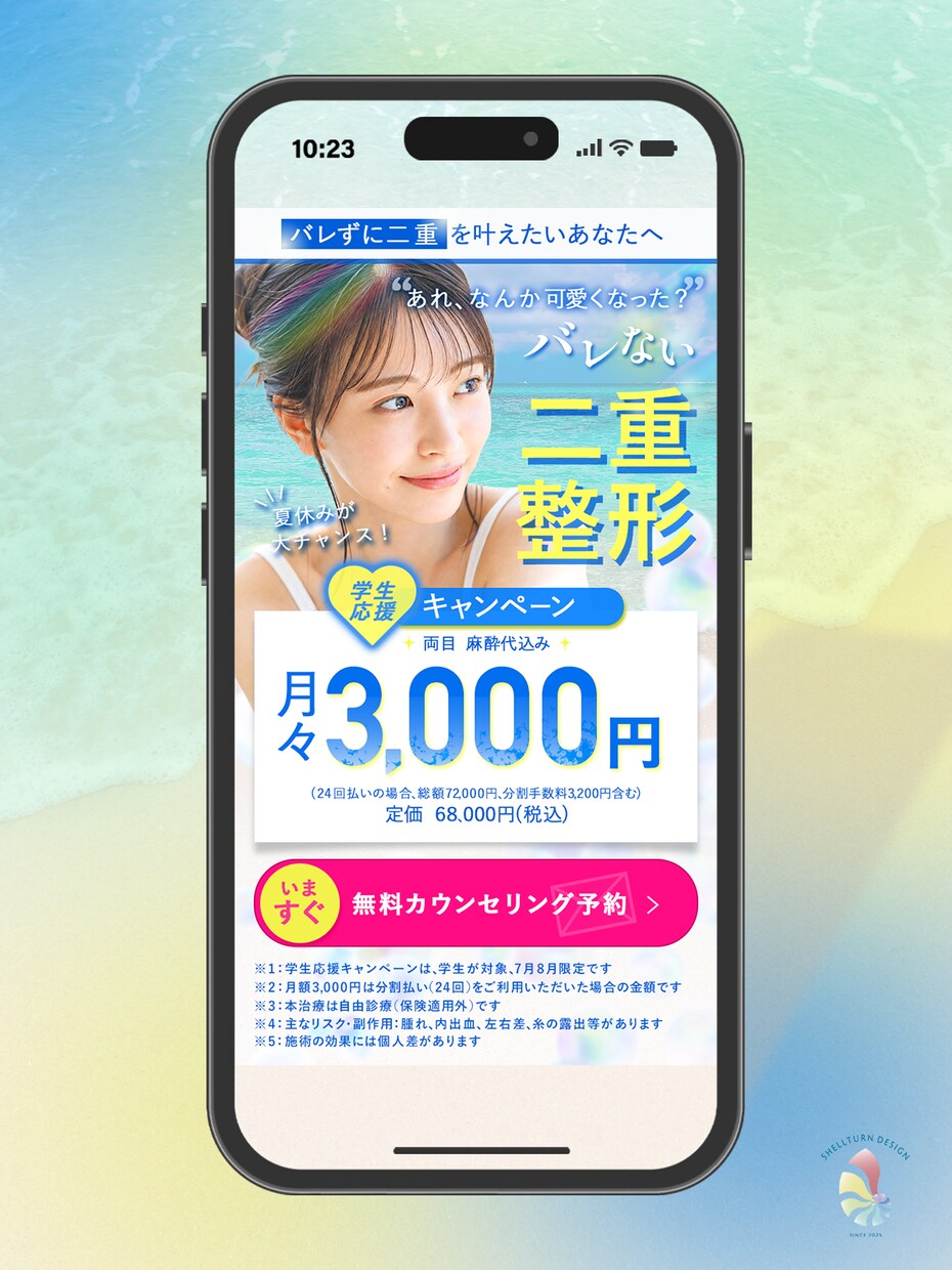 目的に合わせた伝わるLPをデザインします 丁寧なヒアリングと情報設計で、魅力や強みを届けます イメージ2