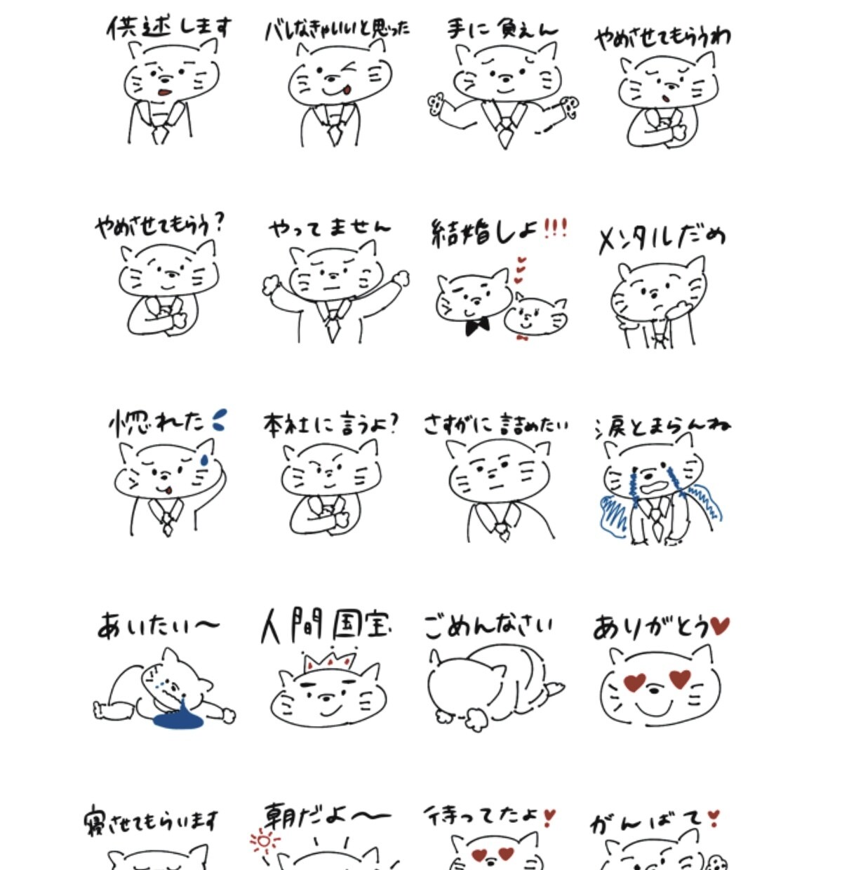 シンプルゆるかわLINEスタンプ作ります 身内ネタ大歓迎！あなただけのオリジナルスタンプ作りませんか？ イメージ4