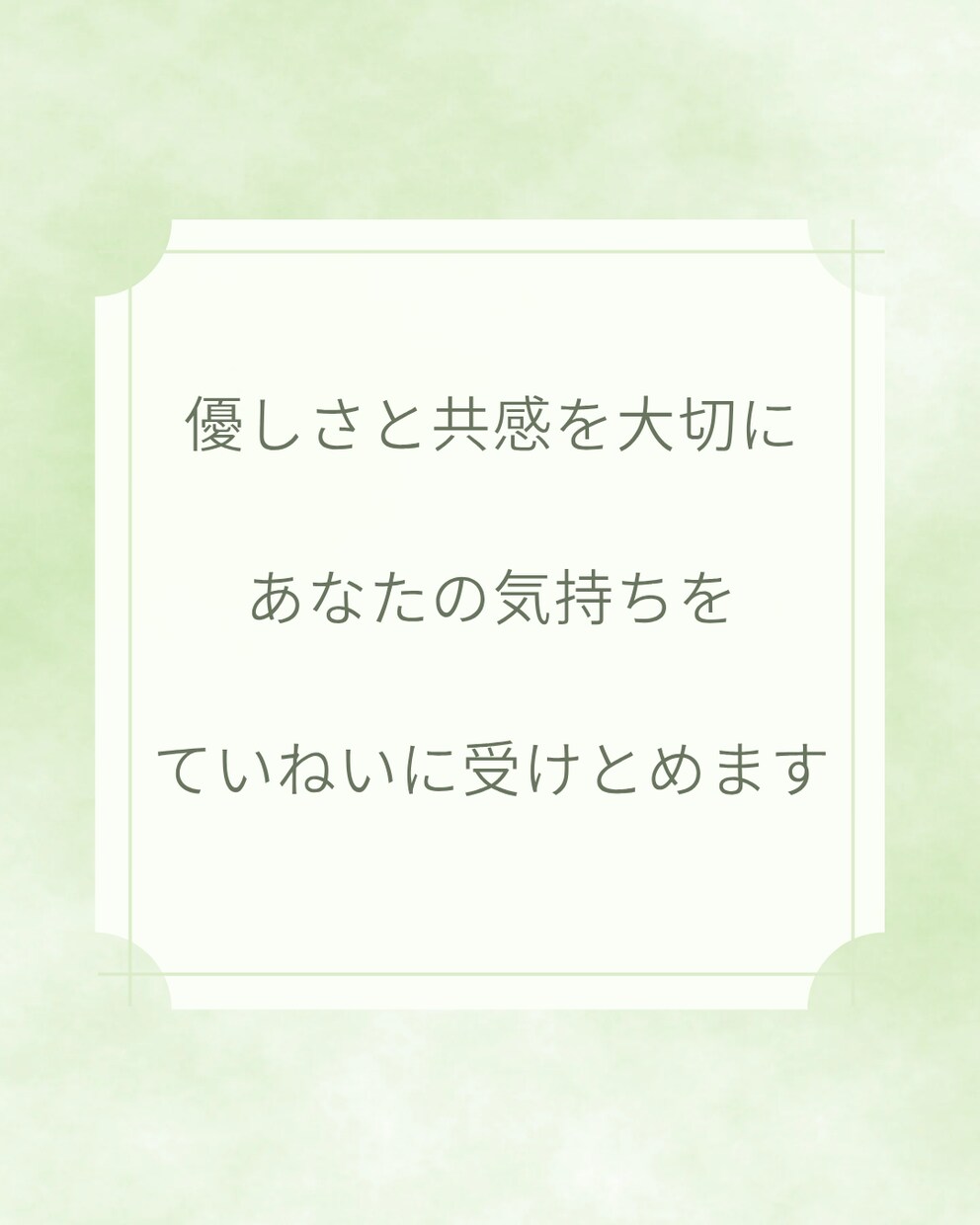 パニック障害・双極性障害の当事者がお話を聴きます チャットで、あなたのペースで安心して話せる時間を·* イメージ8
