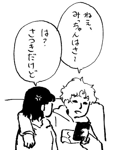 2枚でも2500円！ゆるいイラスト制作致します 案件によっては著作権も譲渡！絵柄変幻自在！ イメージ2