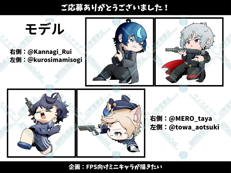 Vライバー向け！もちもち可愛いミニキャラ描きます 準備中も歓迎！IRIAMで即使える！返礼品やグッズにも最適！ イメージ4