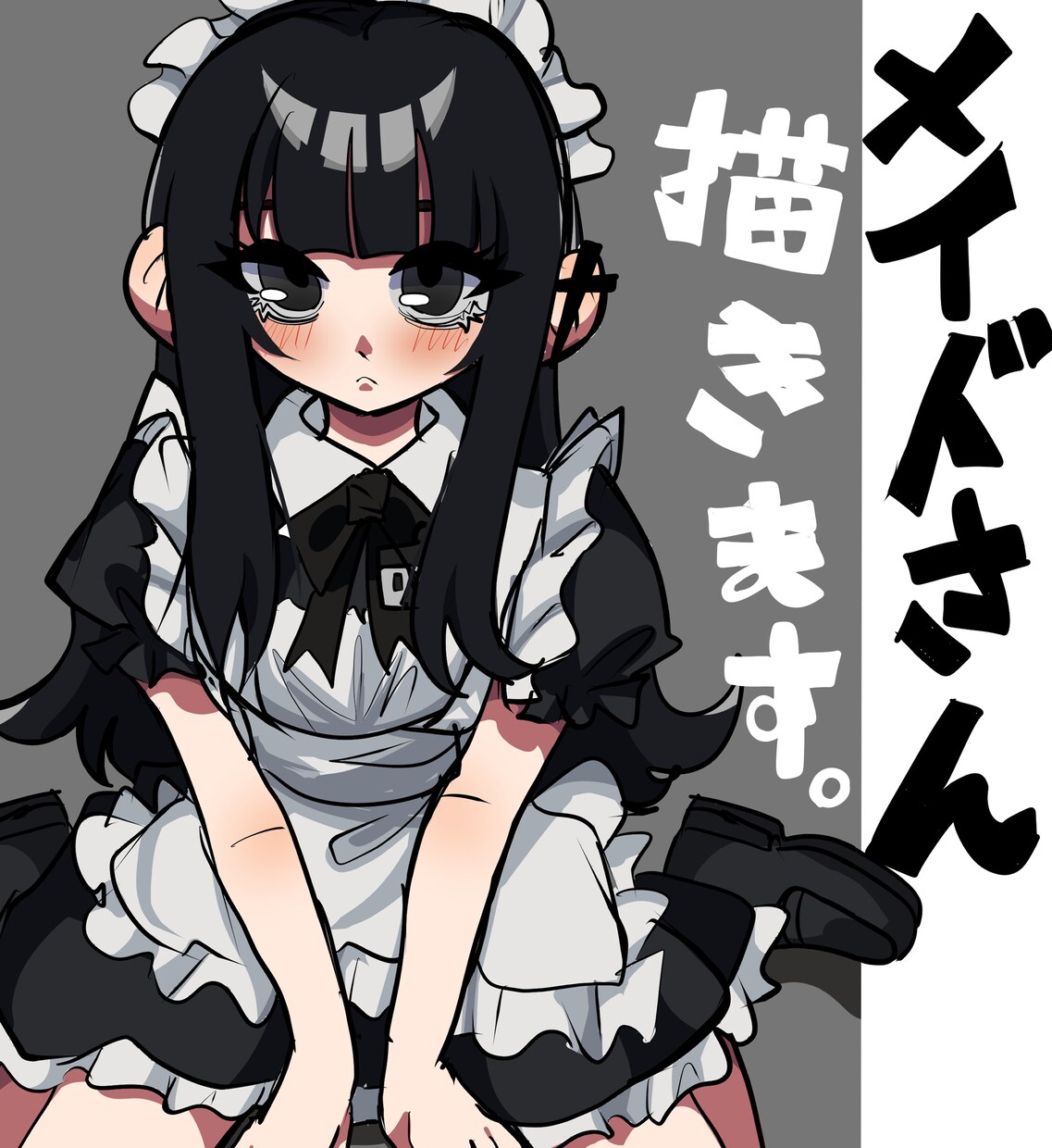 色んなメイドさんを描きます イラスト作成、snsアイコンなどのイラストを作成します！ イメージ1