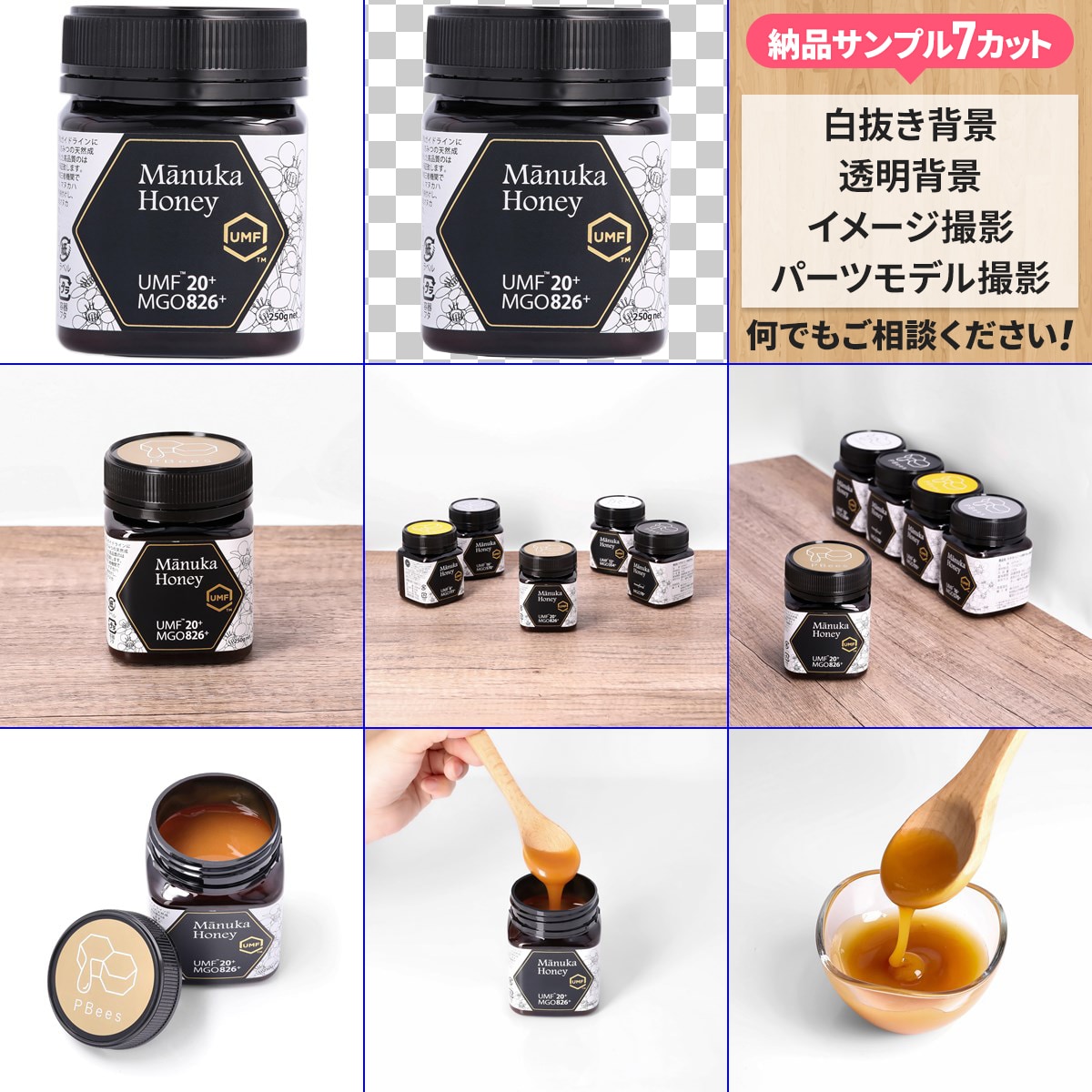 Amazon専売「売れる」7枚画像の商品撮影します 中国輸入・OEMなど、アマゾンLP用の商品画像の写真撮影代行 イメージ5