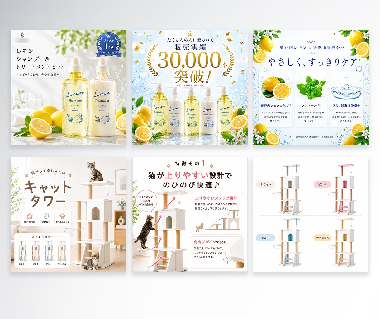 6枚18000円！高品質な商品画像を制作します 1枚4000円〜プロデザイン設計×高品質な画像生成！ イメージ4