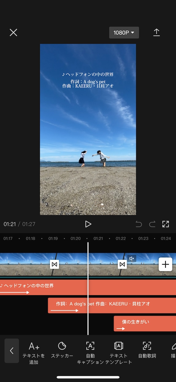 vlogなど思い出を動画編集します 動画編集が好きで5年間趣味として作っています！ イメージ2