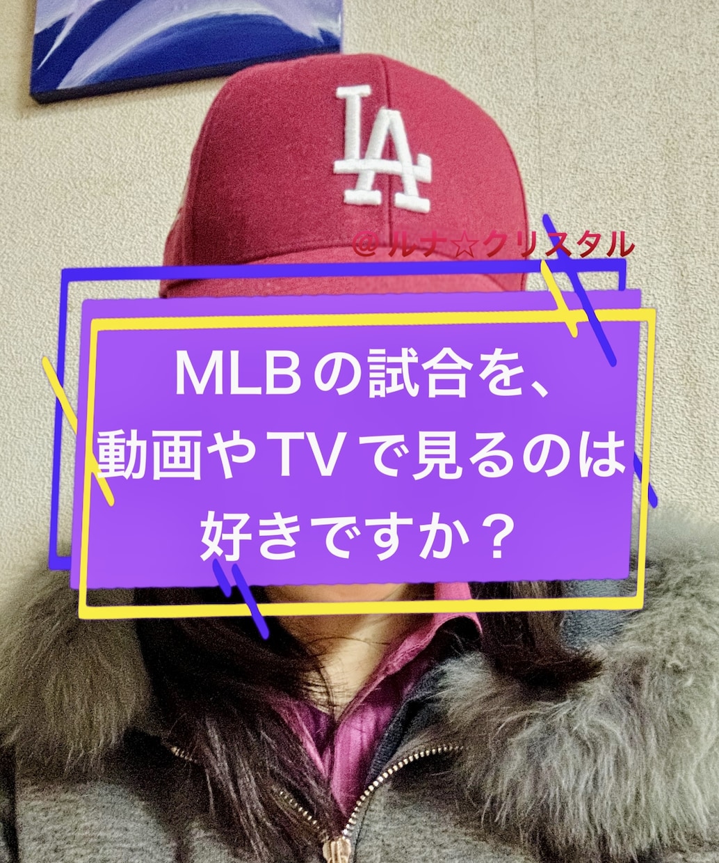 MLB野球楽しく語り合おう！英語実況の理解深めます ピンポイントでリスニング力高め、発音真似るコツを楽しく伝授。 イメージ3