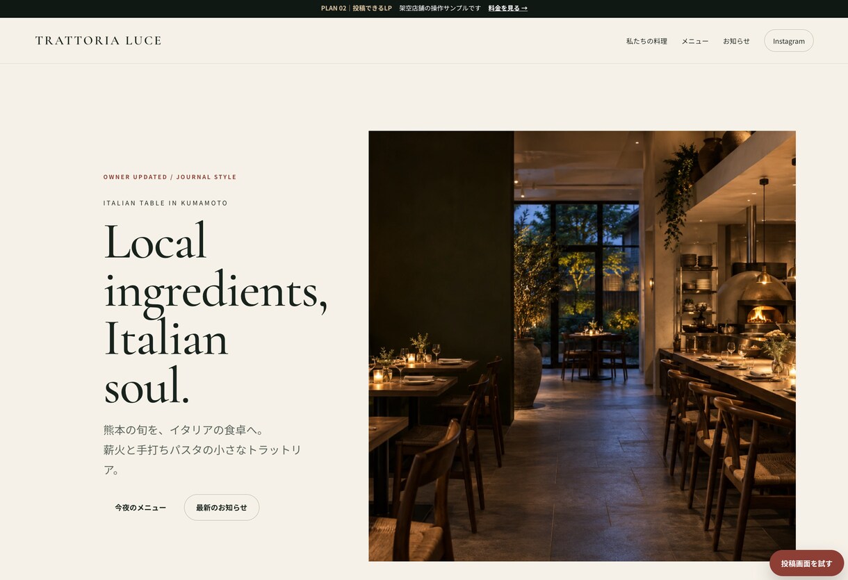 AI時代の次世代型LPを制作しますます SEO・AEO・AI活用まで考えたWeb制作 イメージ7