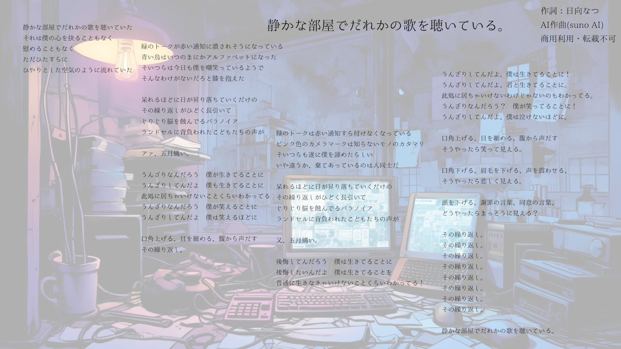 詞先メロ先どちらも対応！ジャンル縛りなく作詞します 小２からノートに歌詞を書き続けた生粋の文字書きが作詞します！ イメージ4