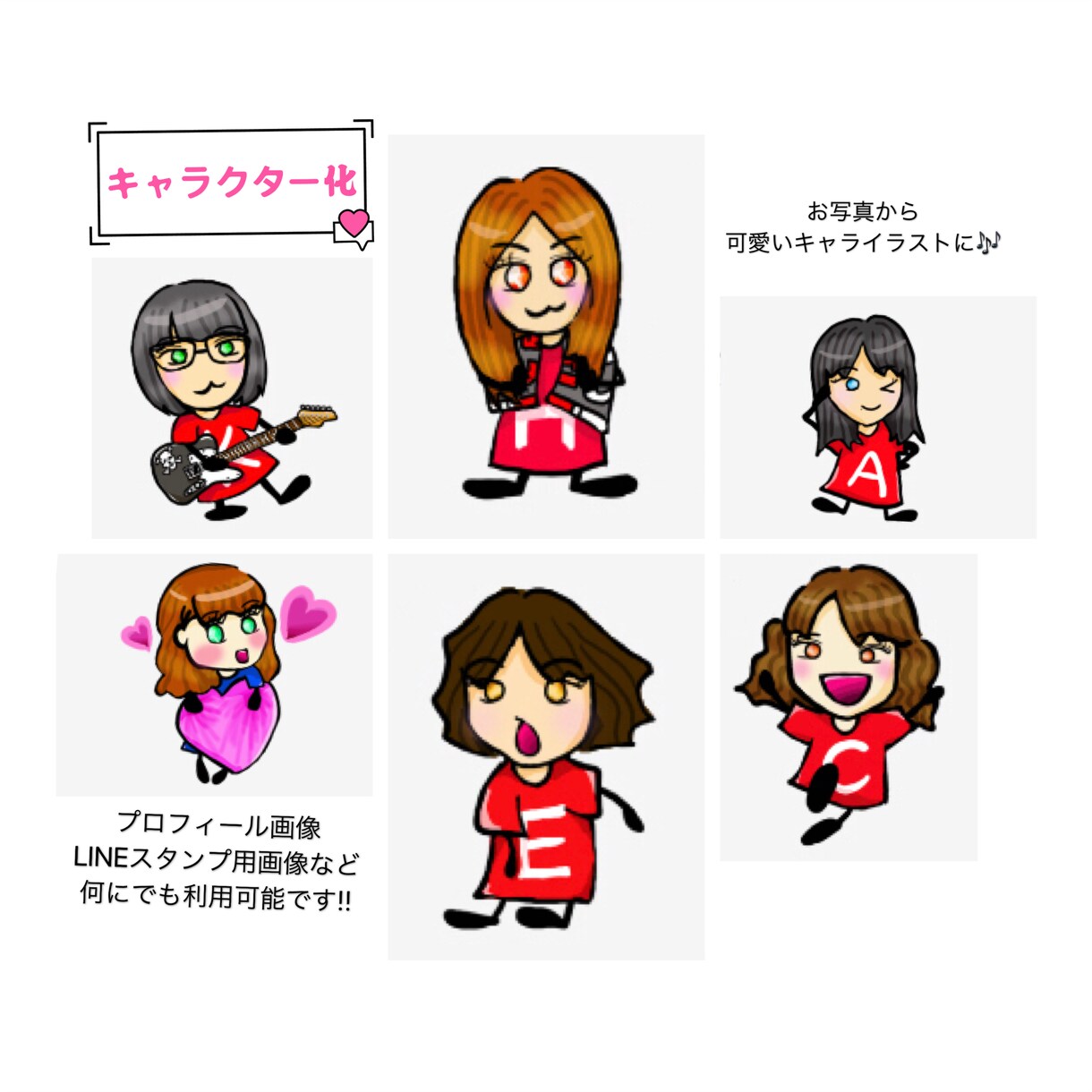可愛いイラストなんでも描きます ♪お気軽にご相談ください〆(・ω・o)♪♪ イメージ4