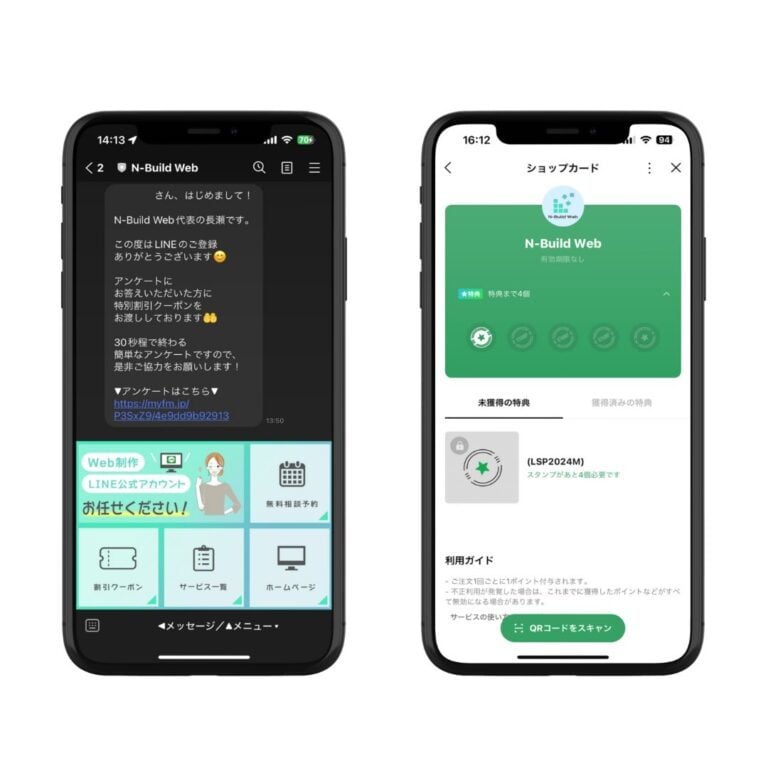 初心者の方も安心◎LINE公式アカウント構築します プロが構築します！安心サポート付き◎Lステップも対応します！ イメージ2