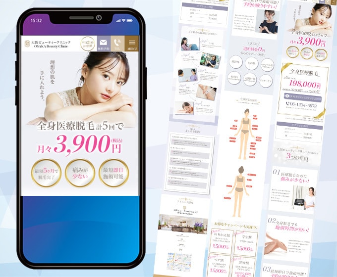 売上・集客がアップする！高品質LPを制作します 格安なのに安心の修正＆長さ無制限 イメージ4