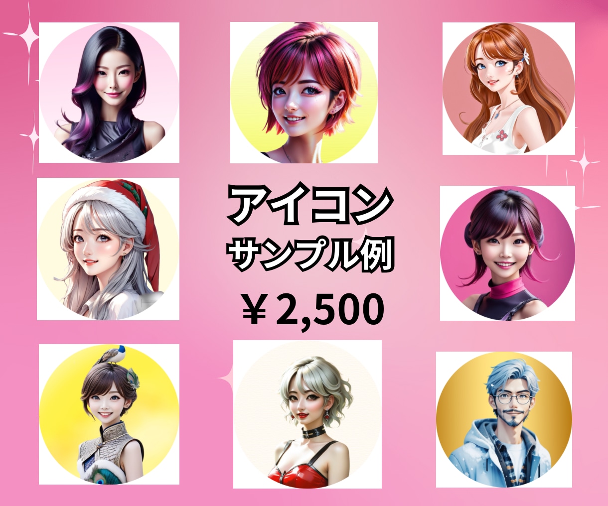 電話相談サービス専門⭐️注目されるサムネを作ります あなたの個性とサービスを独自のサムネで表現✨第一印象⭕️に！ イメージ6