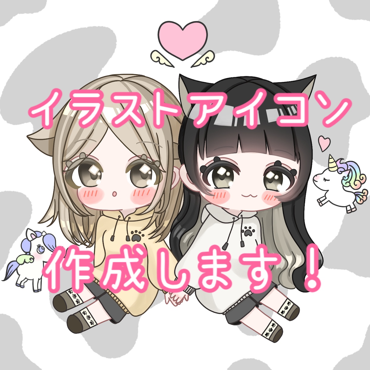 ゆるふわ可愛いイラストアイコンを制作します SNSアイコンやグッズに！商用利用もOKです！ イメージ1