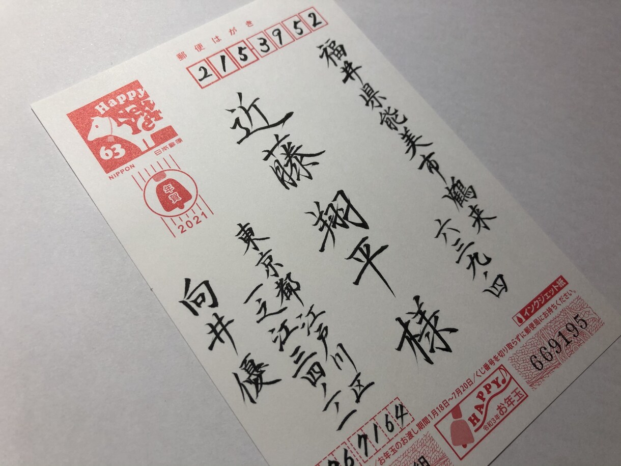 筆文字・代筆いたします 楷書・行書に加え、隷書・篆書も書かせていただきます イメージ3