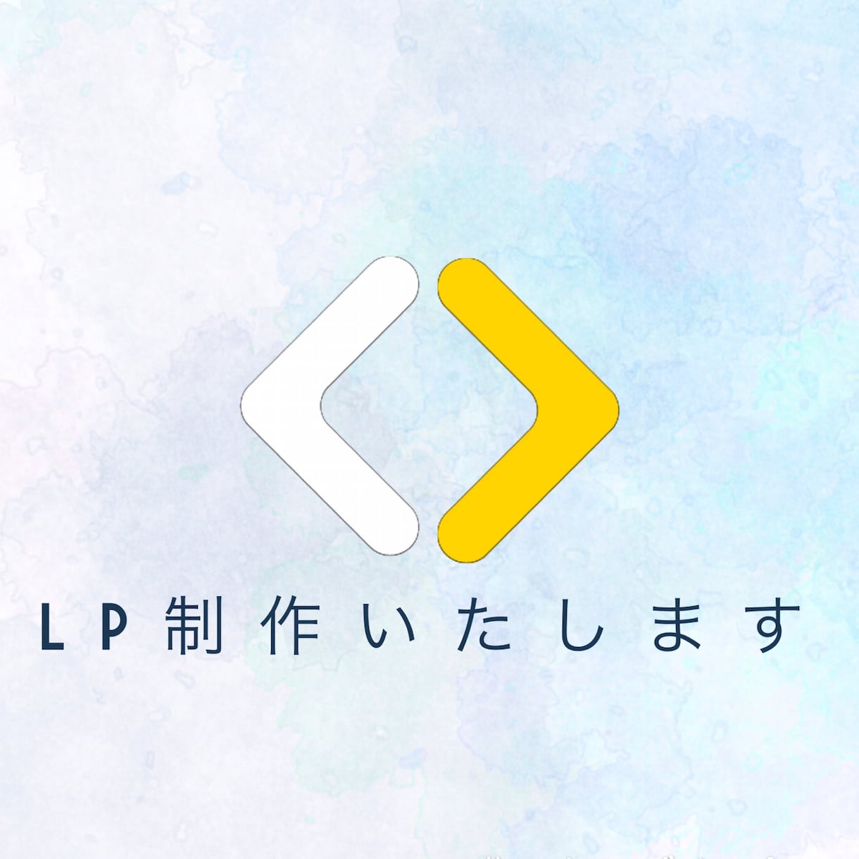 いわゆる「今風」なLPを制作します CVを重視したLP制作、格安で承ります。 イメージ1