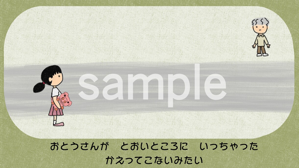 スタートアップ用漫画動画イラスト売ります 他とネタが被ってもいい方限定TikTokでは2万回再生突破 イメージ4