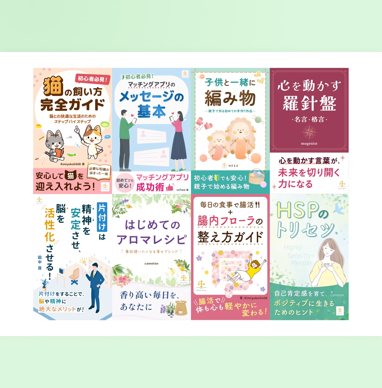 5名限定・最低価格で電子書籍の表紙制作いたします ★★5名限定★★ 最低価格3,000円！ イメージ2