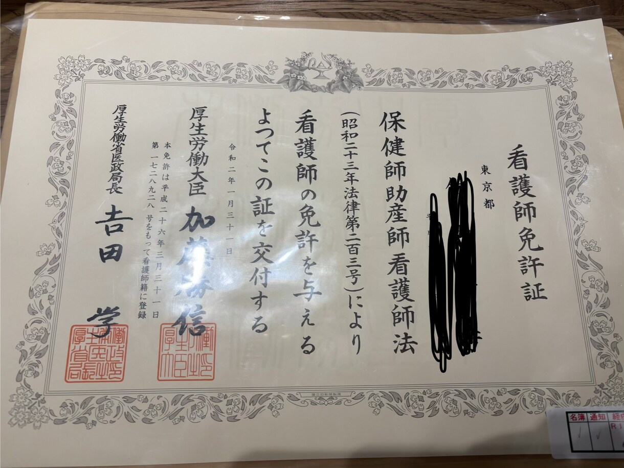 介護疲れの心にそっと寄り添います 「もう疲れた…」そんな気持ちを看護師が受け止めます。 イメージ2