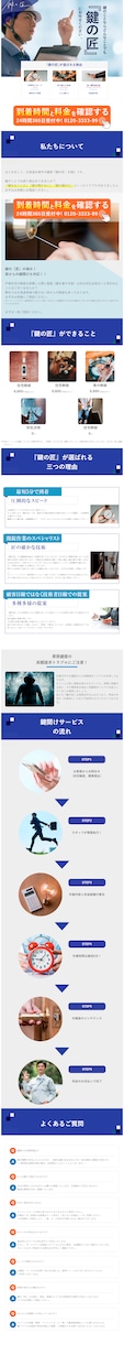 伝わるランディングページ作成します 現職コーダーが作成するのでSEOに沿ってコーディングします イメージ5