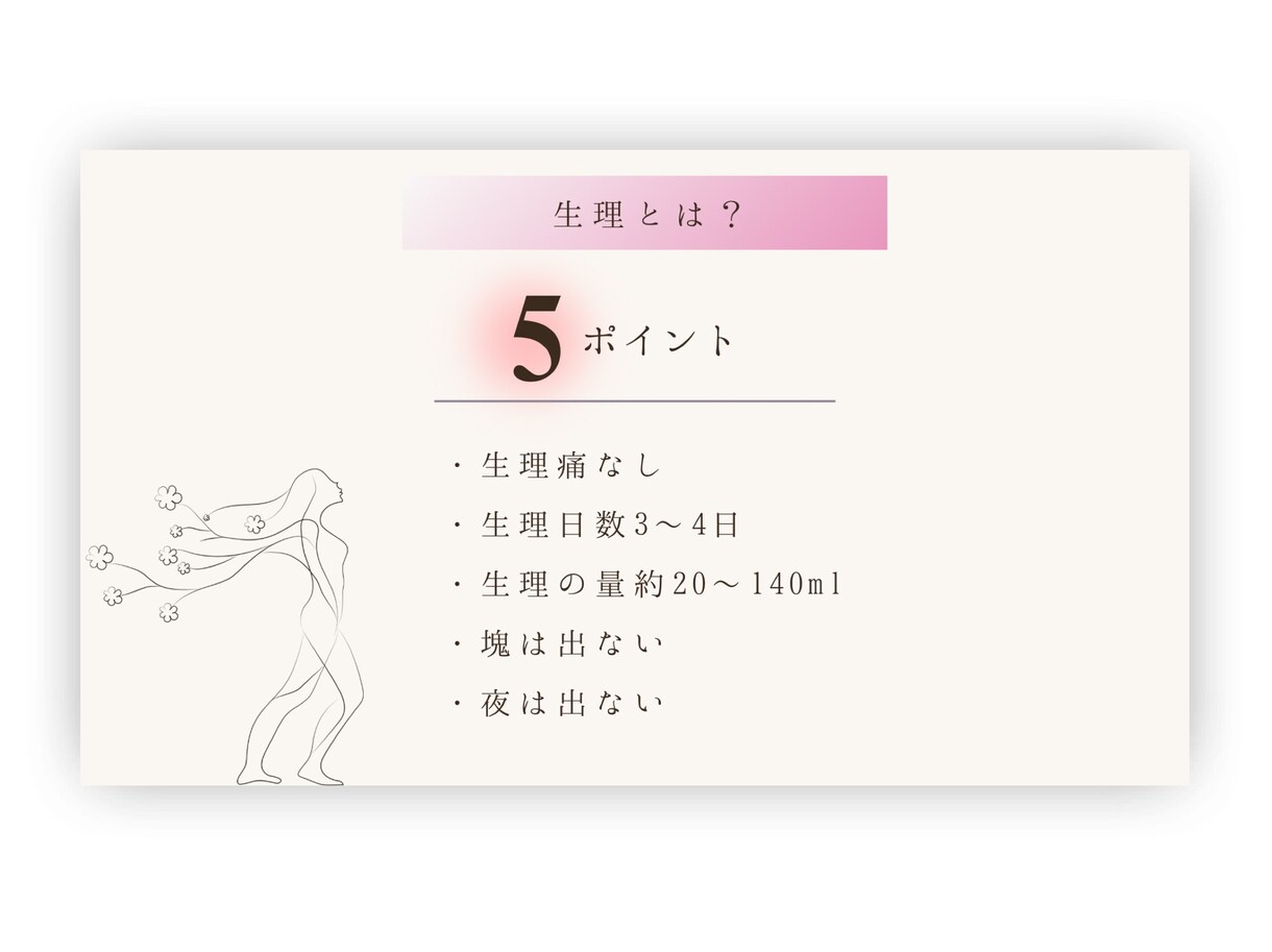 新規資料作成＆ブラッシュアップします 私があなたを引き立てる資料をお作りします✍️ イメージ8