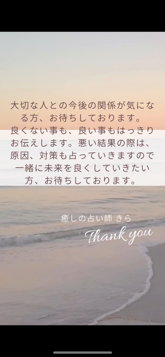 続々的中☆タロット 貴方の片想いの行方占います 片想いの彼、彼女との関係はどうなる？成就する？徹底的にみます イメージ4