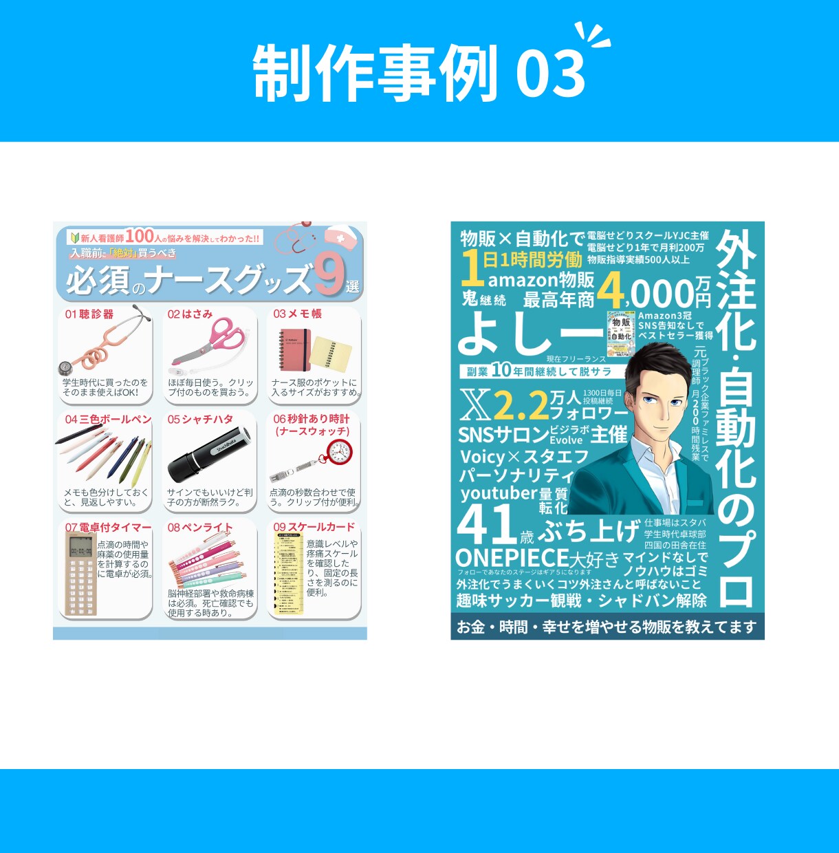 Xで「伝わる・拡がる・刺さる」図解を制作します X運用4年＆1.6万フォロワー、運営者が顧客目線で制作！ イメージ8