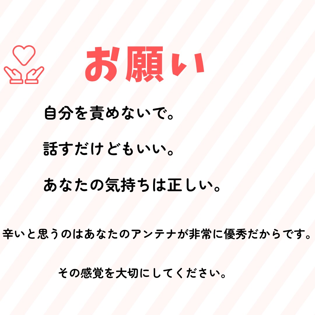 職場でつらい思いをしている方の話をじっくり聴きます 19年の傾聴経験。あなたの話をただ、聴きます。 イメージ3
