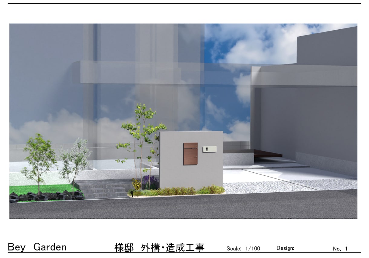 3D図面パース作成いたします 建物作成なしで外構イメージのみのとなります。 イメージ1