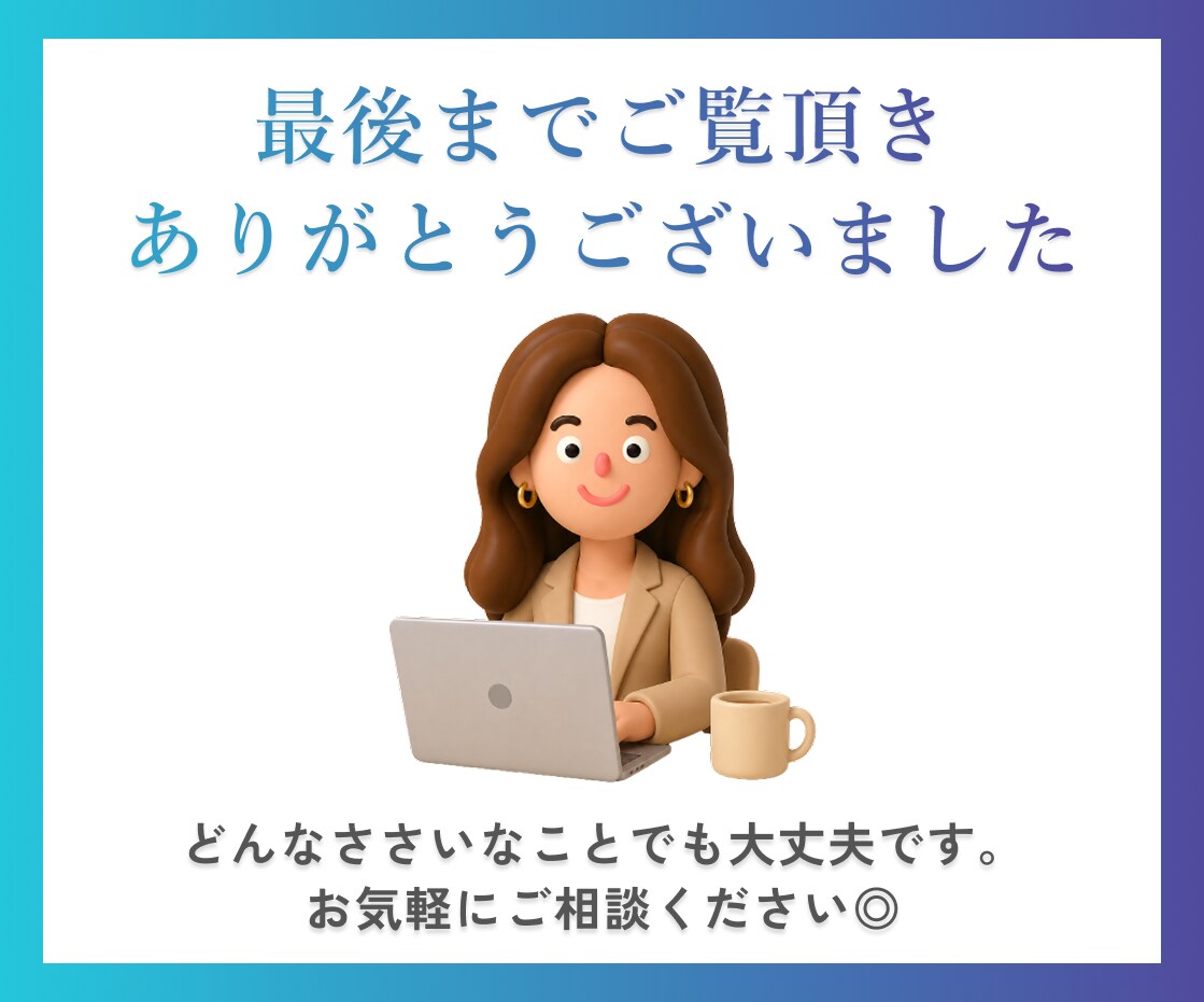 女性向けサービスのSNS広告画像を制作します おしゃれさと訴求力を両立。広告の構成から丁寧にサポートします イメージ8