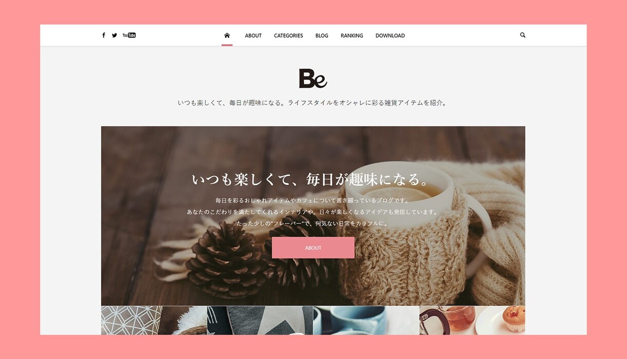 ママさん向けWordPressブログ制作します 副業でブログを始めたい女性・ママさんを全面サポート！ イメージ3