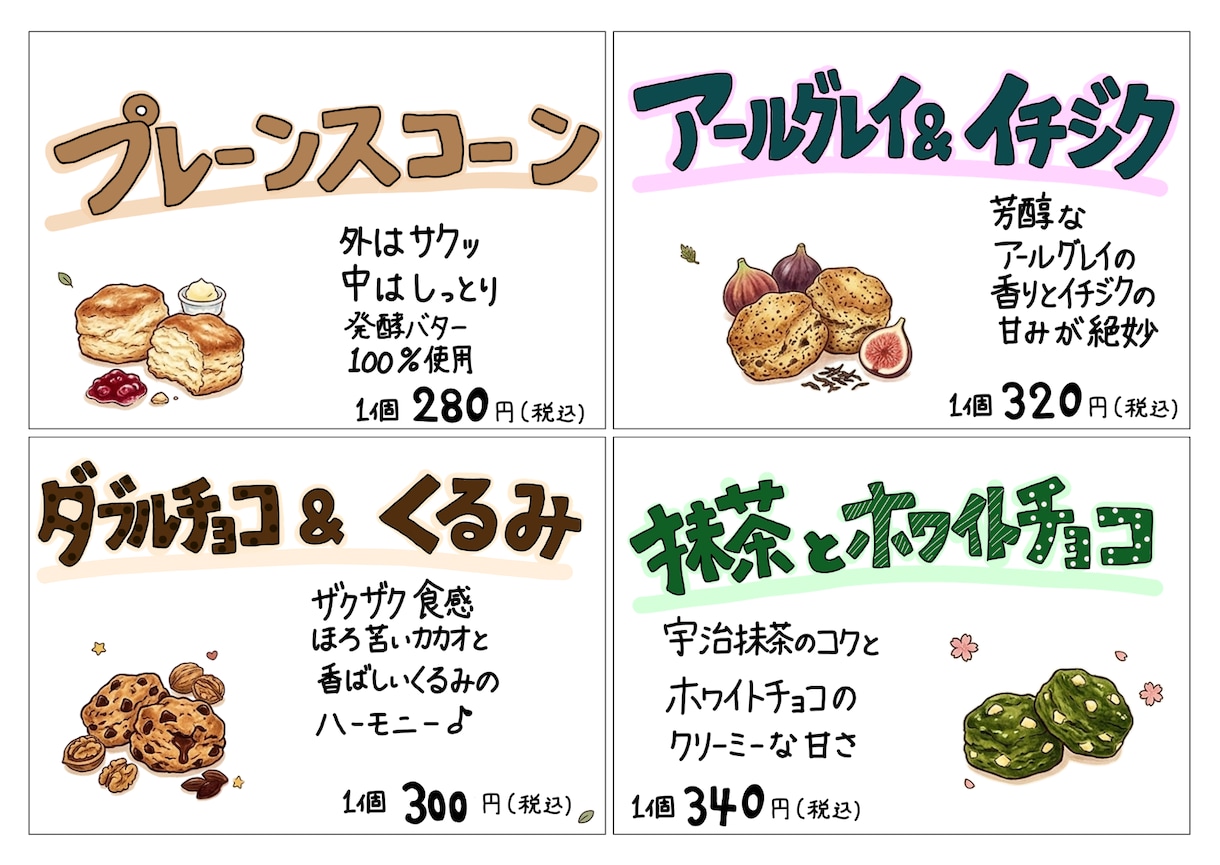 手描きPOP・プライスカード作ります 手描きPOP・プライスカード！カフェ・マルシェ・イベントに◎ イメージ3