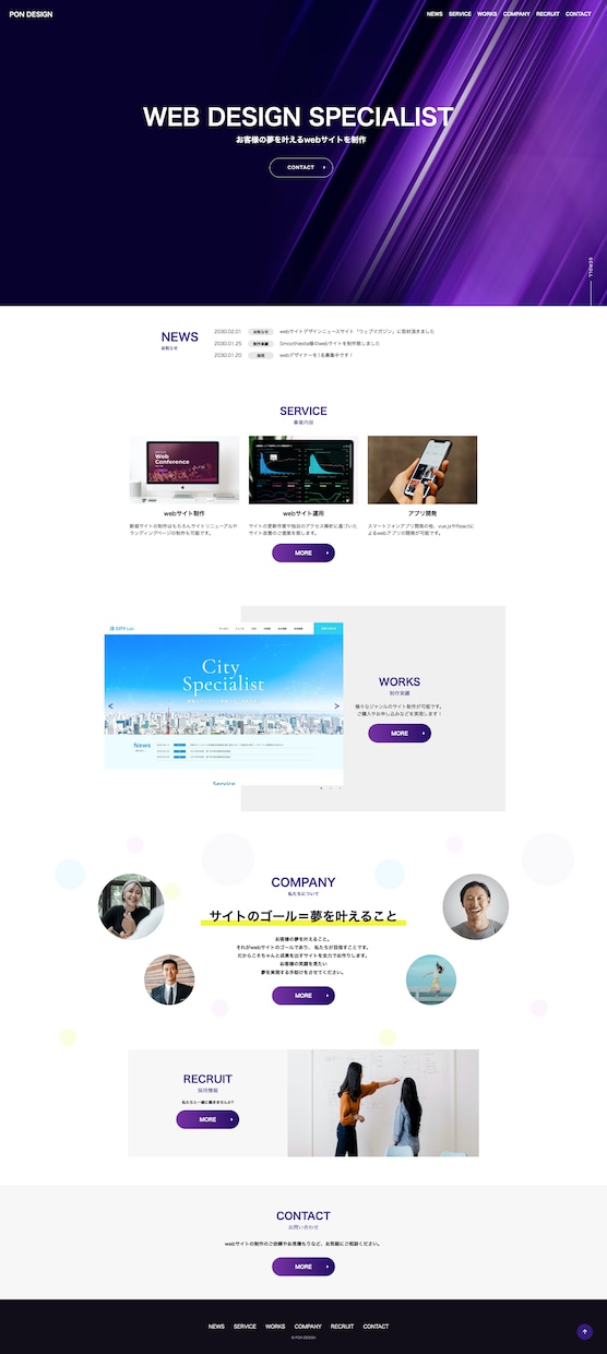 wordpressサイト作成します 本格的なwordpress作成 イメージ2