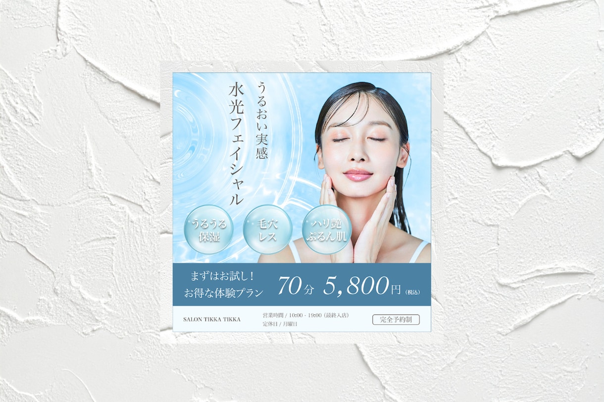 WEB画像各種 1,500円〜で作成いたします 何度でも修正無料！ご満足いただいてから納品いたします＊ イメージ7