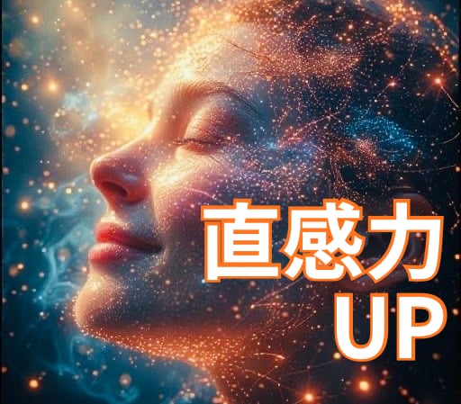 考えすぎ・迷いを鎮める第3の目ヒーリングします モヤモヤ・迷い・人疲れを減らし 自分の感覚を信頼できるように イメージ3