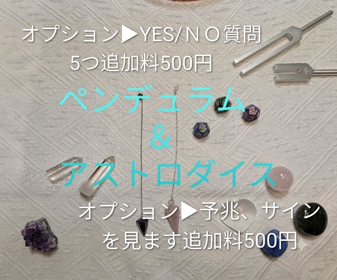 Wタロットでお悩みに合わせ7項目占います 2000円✨今のおふたりに必要なリーディングします イメージ7