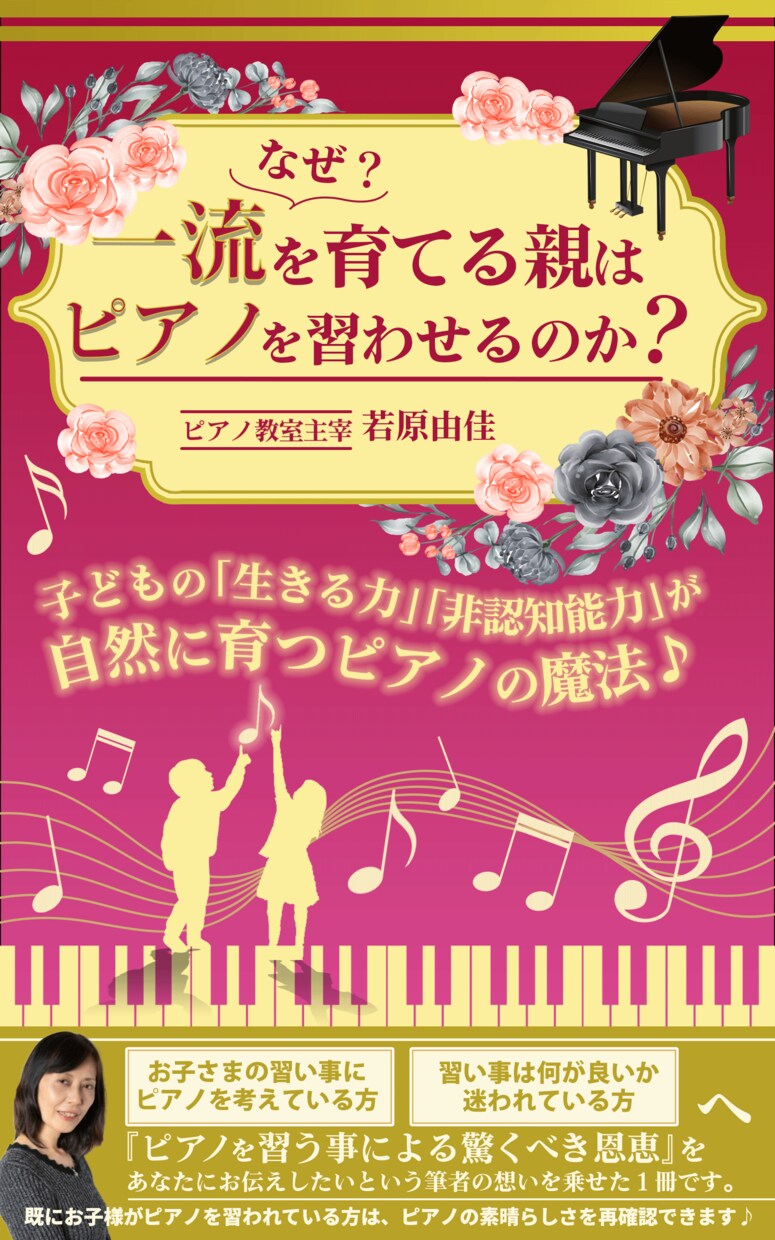 電子書籍の表紙を作成します 電子書籍の表紙を修正回数無制限で作成いたします！ イメージ2